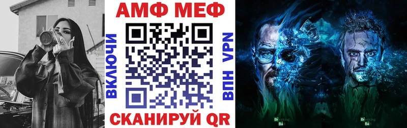 дарк нет состав Калачинск ОМГ ОМГ онион Амфетамин VHQ закладка