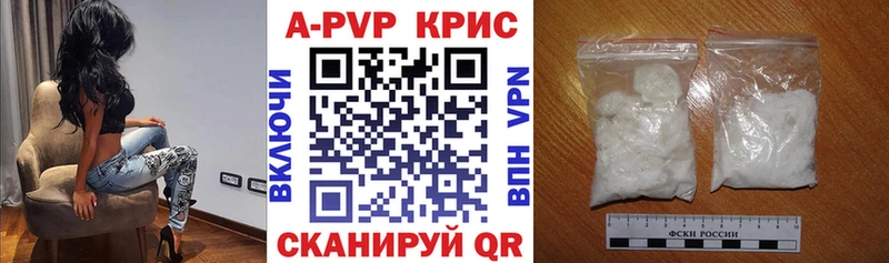 Alpha PVP Crystall  ссылка на мегу ссылки  Калачинск  купить наркотики сайты 