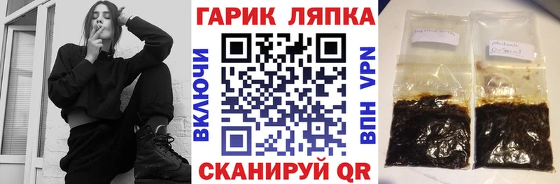 закладки  Калачинск  Гашиш Cannabis 