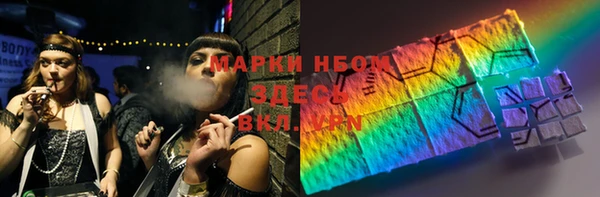 винт Армянск
