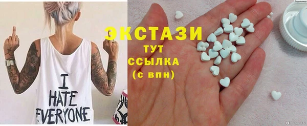 винт Армянск