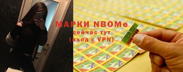 тгк Аркадак