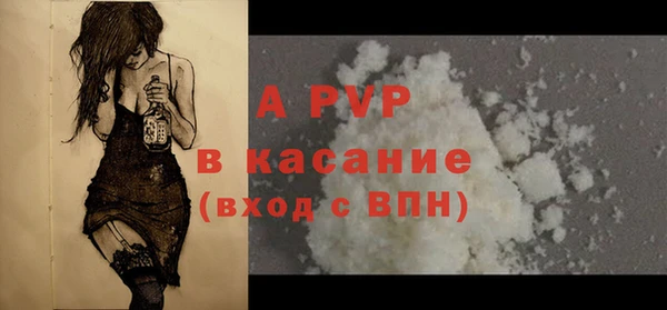 трава Рославль