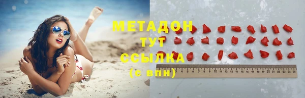 винт Армянск