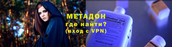 кокаин VHQ Арсеньев