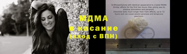 винт Армянск