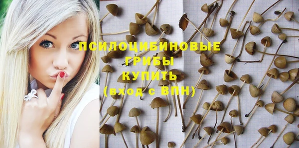 кокаин VHQ Арсеньев