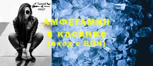 кокаин VHQ Арсеньев
