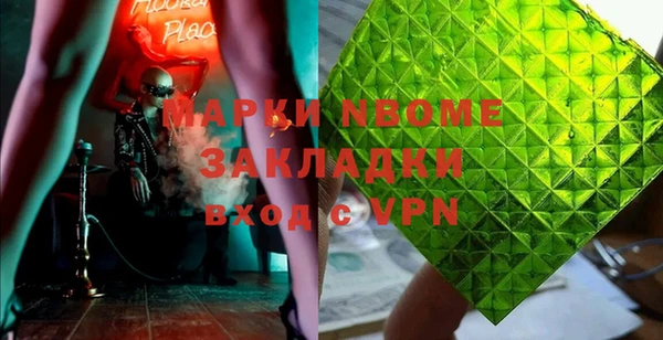 кокаин VHQ Арсеньев
