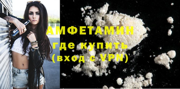 винт Армянск
