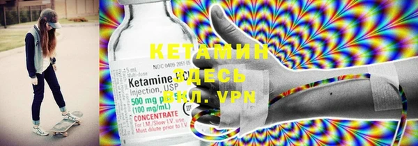 кокаин VHQ Арсеньев