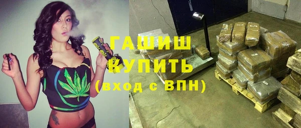 кокаин VHQ Арсеньев