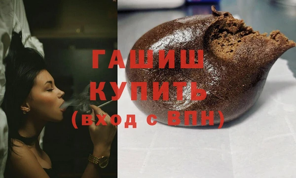 трава Рославль