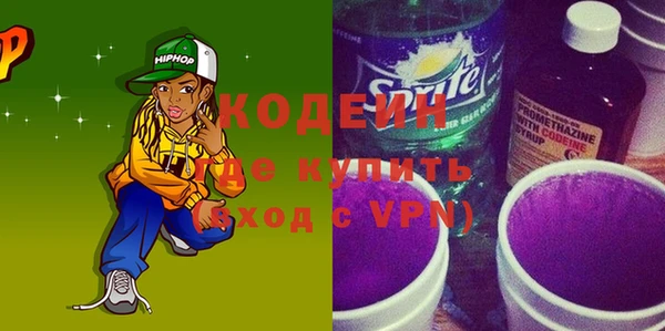 винт Армянск
