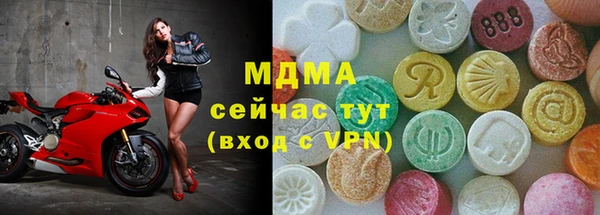 тгк Аркадак