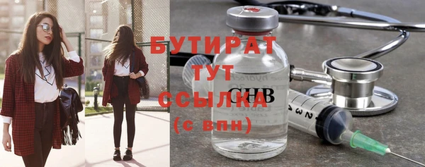 винт Армянск