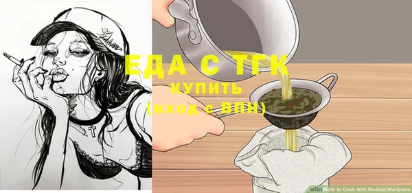 тгк Аркадак