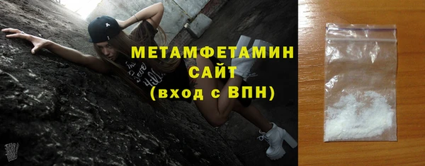 кокаин VHQ Арсеньев