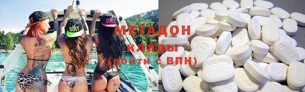 кокаин VHQ Арсеньев