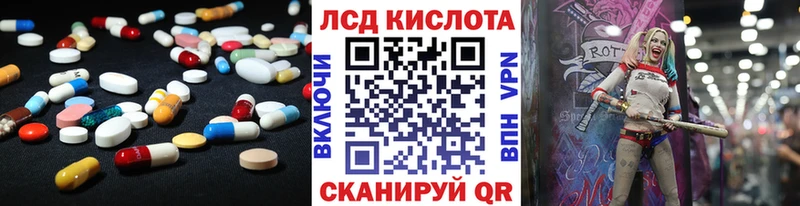 Лсд 25 экстази ecstasy  где можно купить наркотик  Калачинск 