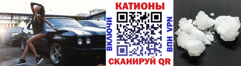купить  сайты  Калачинск  Мефедрон 4 MMC 