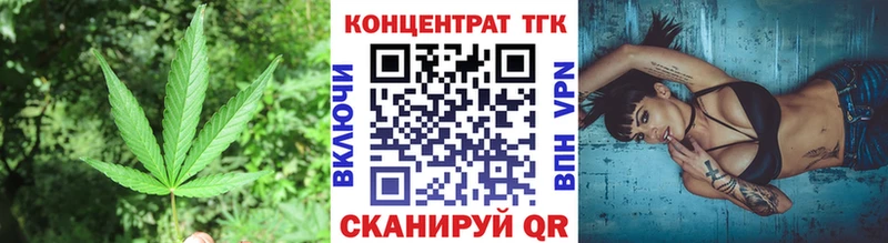 ТГК Wax как найти закладки Калачинск